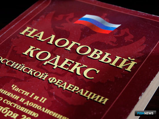 Внесение изменений в части первую и вторую Налогового кодекса РФ.