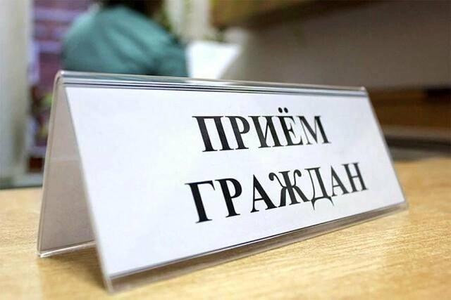 ОБЩЕРЕГИОНАЛЬНЫЙ ДЕНЬ ПРИЁМА ГРАЖДАН. ОБЩЕРЕГИОНАЛЬНЫЙ ДЕНЬ ПРИЁМА ГРАЖДАН.