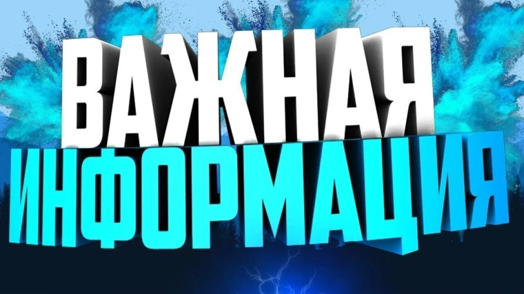 Прокуратура Эртильского муниципального района информирует. Прокуратура Эртильского муниципального района информирует.